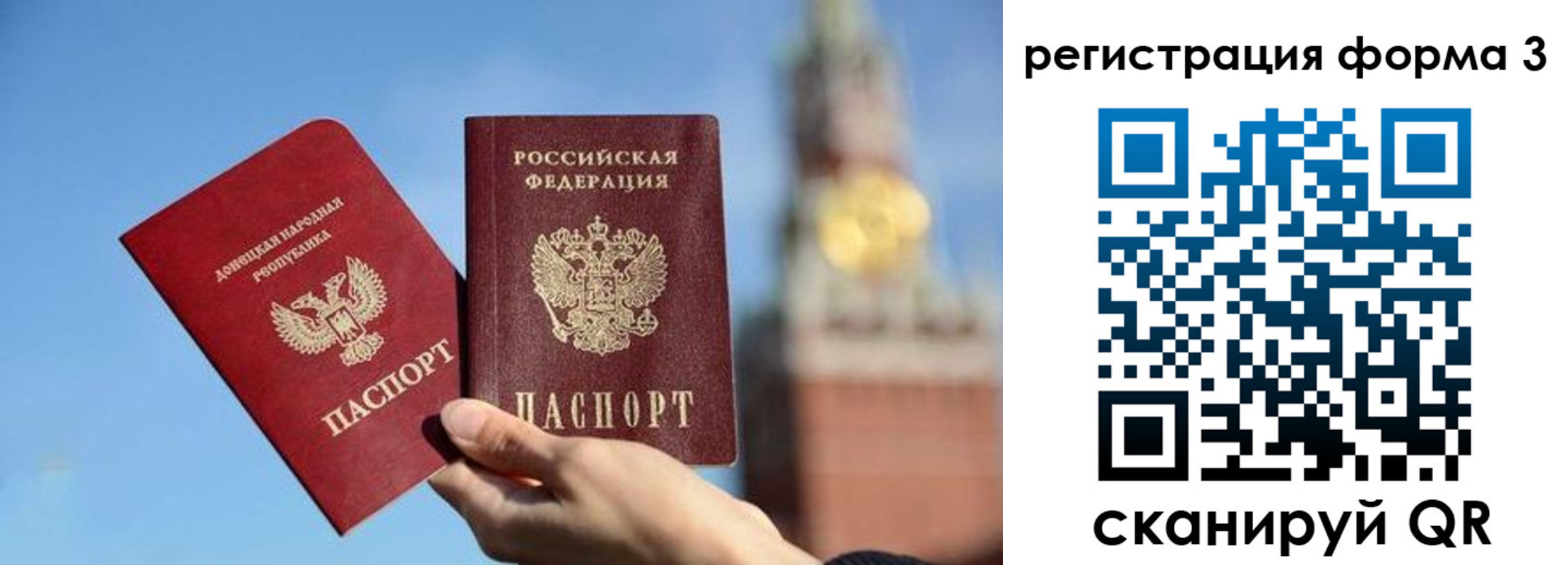 временная регистрация купить в Касли