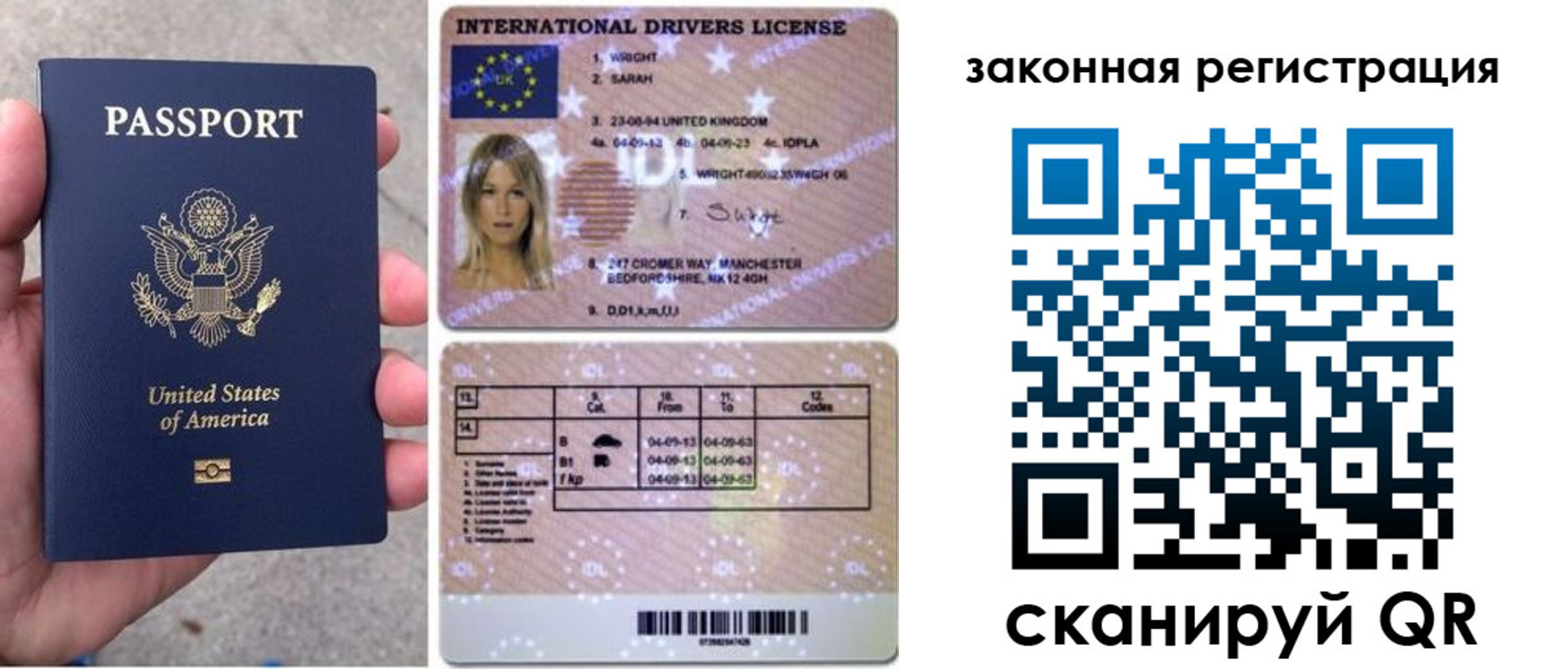 регистрация для дет. сада в Касли