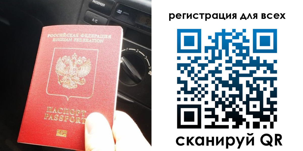 регистрация для дет. сада в Касли