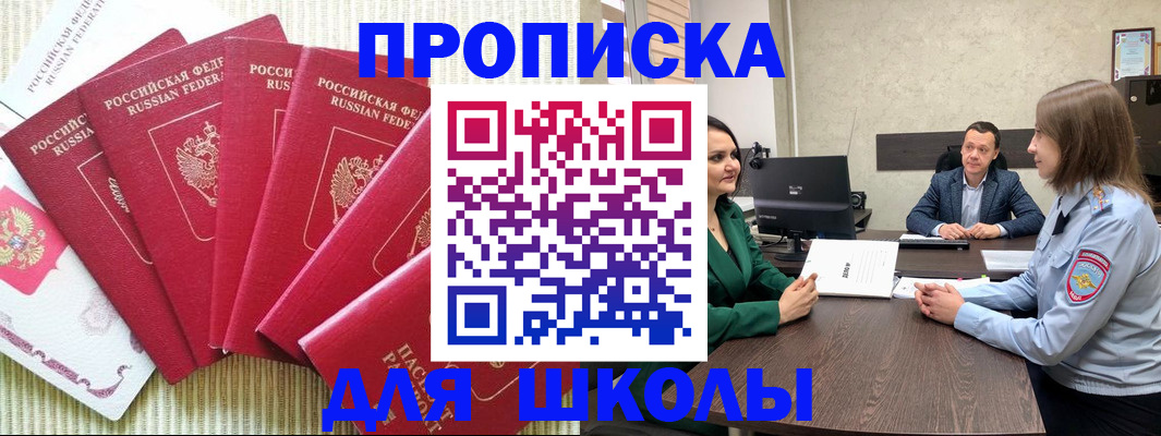 временная регистрация госуслуги в Касли