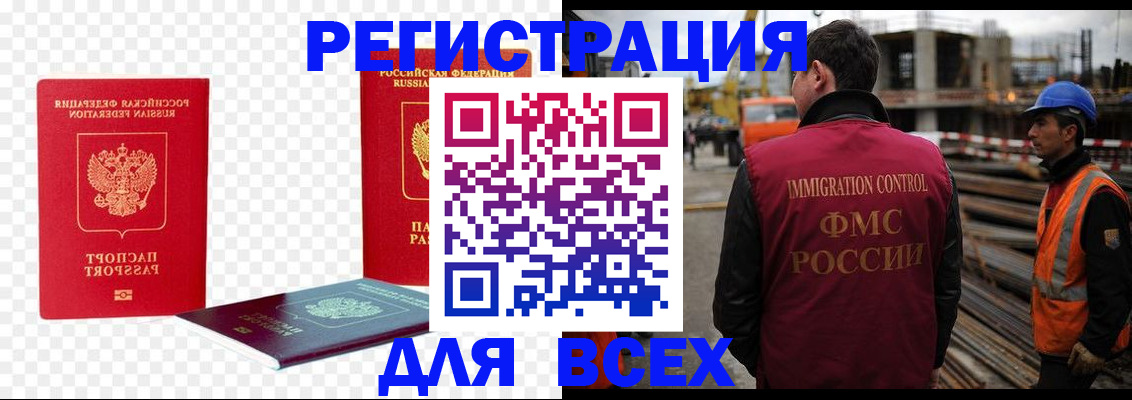 форма 3 в Касли